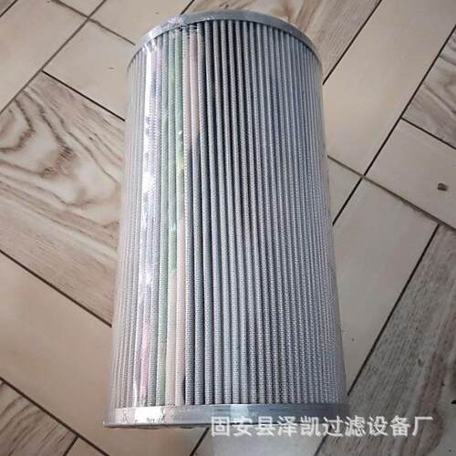 240R005N3HC芯0240R010BN4HC替代0ZBX液压B油滤滤芯