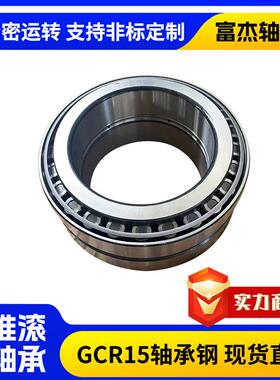 32964X2AT195七类圆锥滚子轴承 工业水泵用圆锥滚子轴承