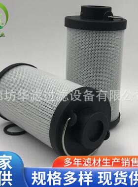 1700R010ON/PO工业钢厂过滤设备润滑油滤芯滤油机管路过滤器