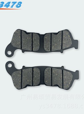 适用本田法则250 NSS250 Forza NSS300 SH300i SH150i 前刹车片