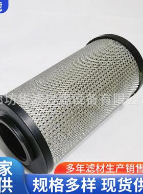 0660R020BN3HC电厂滤油机抗燃油系统管路折叠滤芯CZX-40x10Q