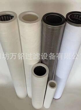 替代颇尔UE310AS13H/UE310AP20H/UE310AS40Z风电滤芯液压油滤芯