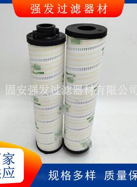 HCG300FKS13H液压油滤芯工程机械滤芯过滤器拖拉机组回油液压滤芯