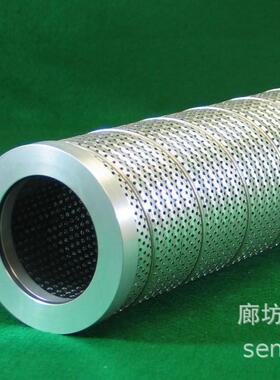 INR-S-0320-API-PF010-V INR-Z-460-CC25-V INDUFIL液压滤芯
