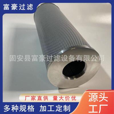 NLX-800×10轧钢机连铸机用滤油车液压油站管路滤芯油除杂质