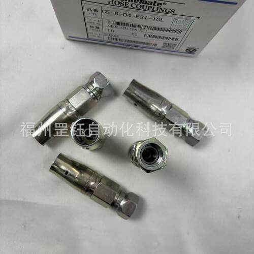 CE-G-04-F31-10L免夹压液压接头NITTA MOORE原装进口