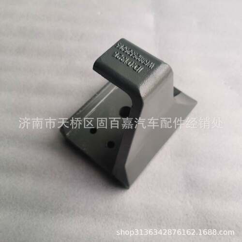 WG9925525285右钢板弹簧座  右前支架 T7H