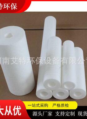 厂家供应 PP熔喷滤芯 超长寿命精度可做1-70μm