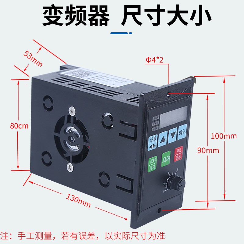 厂家供应 220v380V简易变频器风机 调速器水泵单相三相电机洗衣机