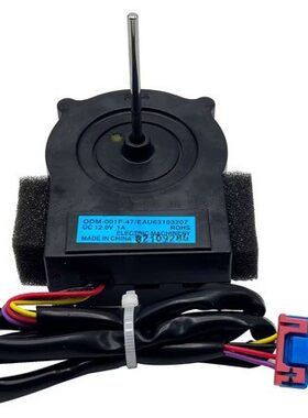 EAU63103207 Kenmore 适用于LG冰箱冷凝器风扇电机风机DC12v