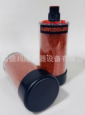 树脂硅胶呼吸器滤芯FS500  SAW1153G03A00P01