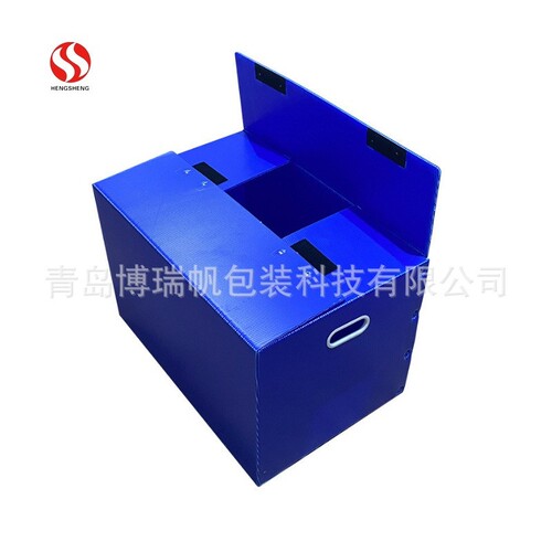 中空板仓库对口折叠箱 防潮瓦楞板 PVC魔术贴翻盖周转箱 钙塑箱