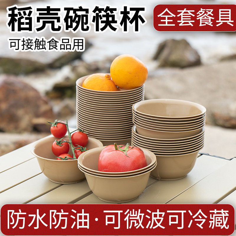 稻壳碗一次性饭碗餐具套装图片