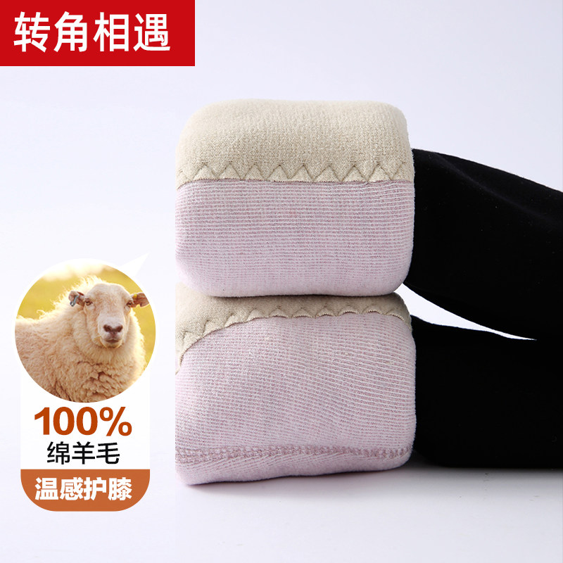 羊毛棉裤女冬外穿高腰超厚蚕丝打打底裤