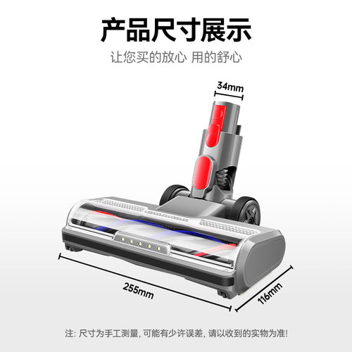 万创适配dyson戴森V7/V8/V10/V11/V15吸尘器配件带灯直驱地刷吸头