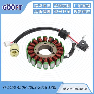 摩托车定子线圈电磁配件YFZ450450R2009-2018套件五线点火线圈