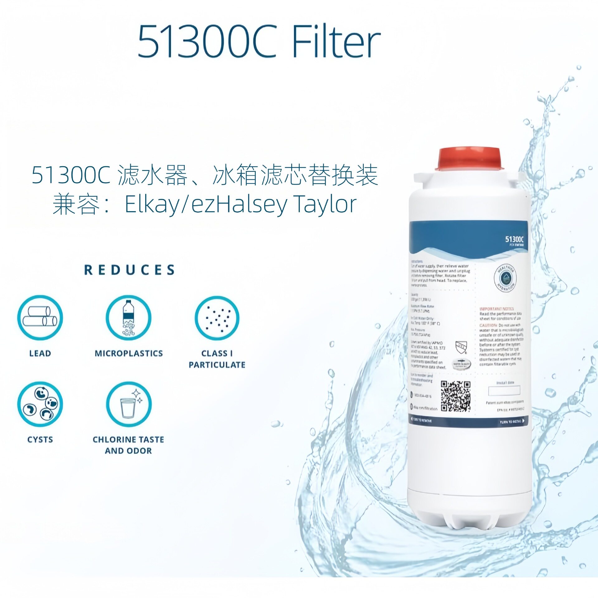 净水器滤芯51300C短款过滤器替换芯阻垢冰箱滤芯学校家用过滤器
