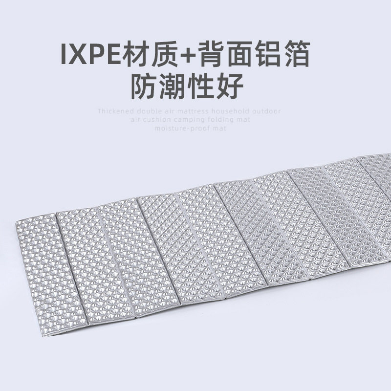 折叠露营野餐垫铝箔花生壳外出游玩加厚坐垫户外郊游便携防潮垫