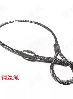 汽车大梁校正仪配件吊带钣金维修矫正仪专用尼龙拉带 带子钢丝绳