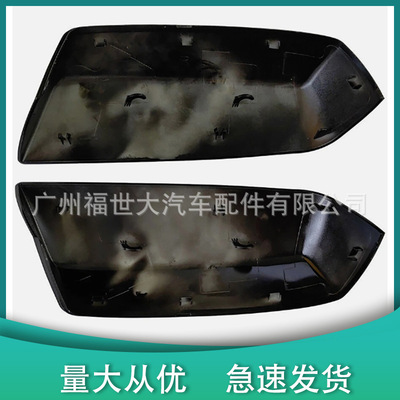 适用于15-19款雪佛兰索罗德GMC Sierra车镜外壳22919757 22919758