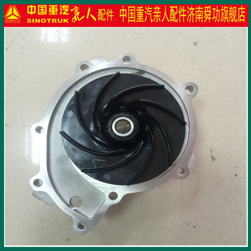 080V06500-6700 水泵重汽曼发动机水泵豪沃T5G水泵豪瀚水泵包邮