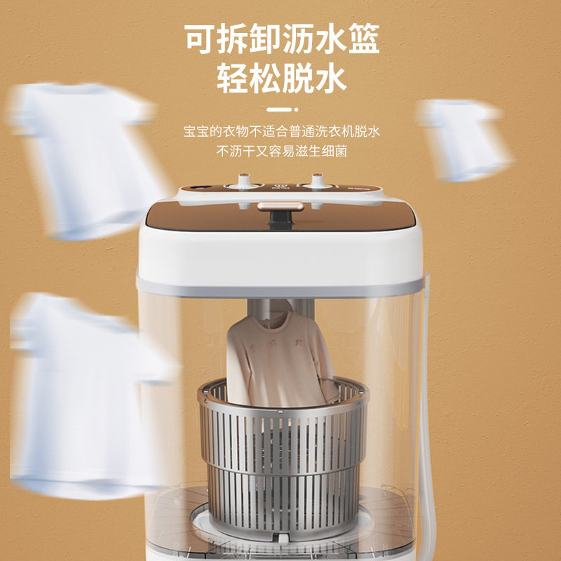 YANGZI家用半自动迷你洗衣机洗薄款外套衬衣长袖线衫洗沥两用蓝光