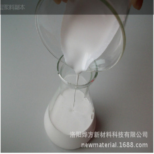 水性硬脂酸酰胺乳液分散液油墨涂料助剂热敏纸增感剂润滑防水涂层