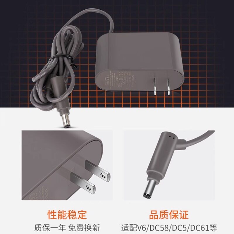 万创适用dyson戴森吸尘器电池充电器V6/V7/V8/V10/V11/V15充电器