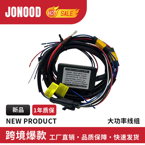 JONOOD车灯汽车配件一拖二氙气灯卤素灯汽车线组坦克300 VinFast