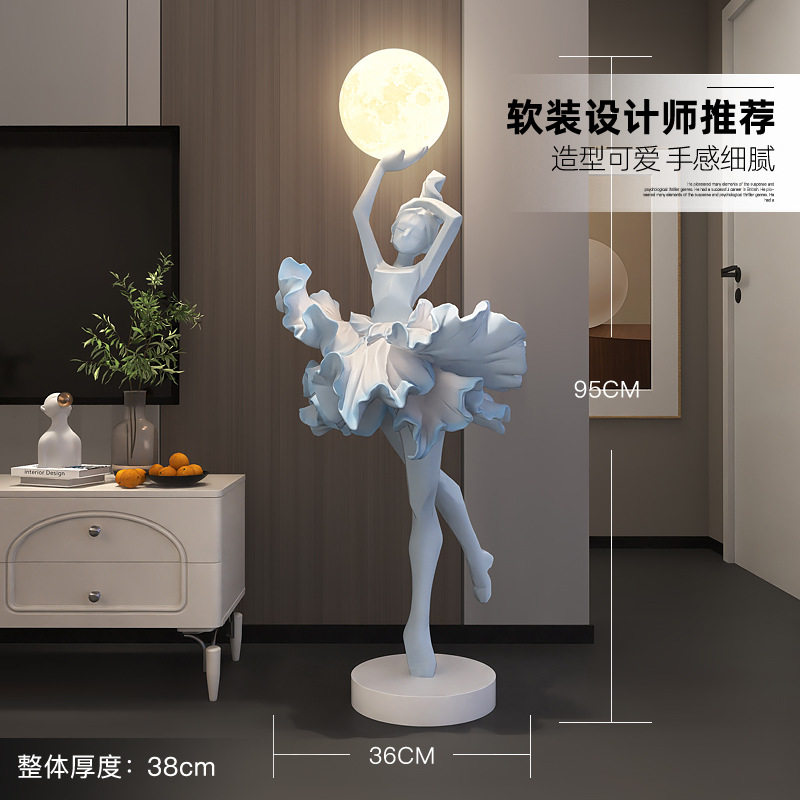 女孩艺术大摆件意式抽象雕塑落地灯芭蕾酒店大堂创意客厅装饰品