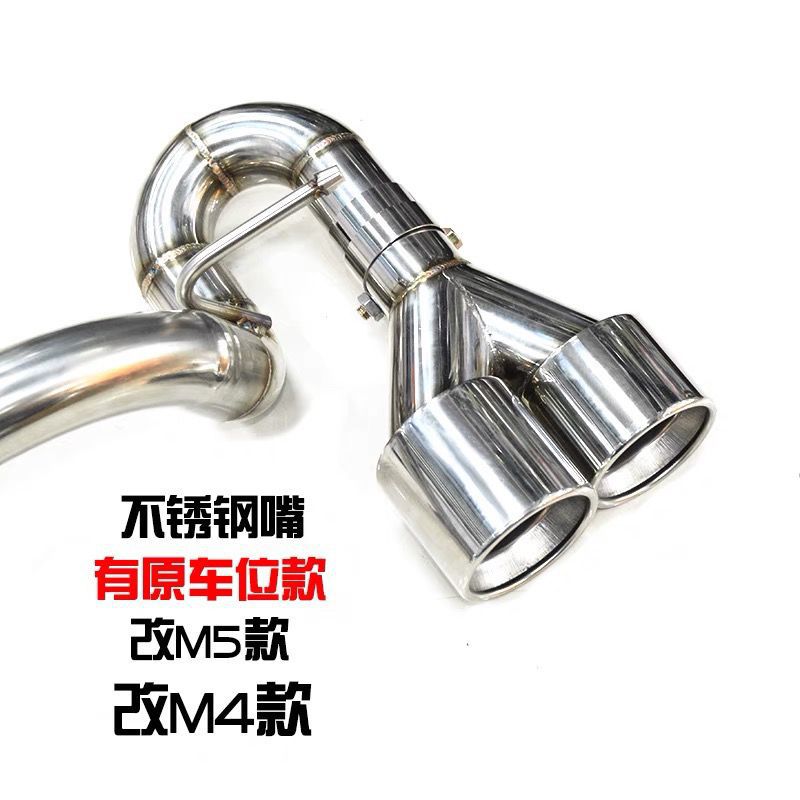 热卖05-10老款适用于宝马5系e60 520 523改装m5排气碳纤不锈钢四