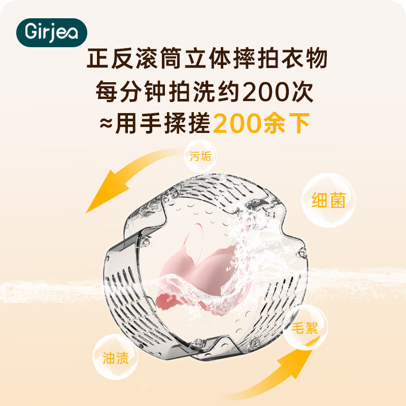滚筒内衣洗衣机全自动洗脱烘一体带甩干内裤分洗母婴级小洗衣机