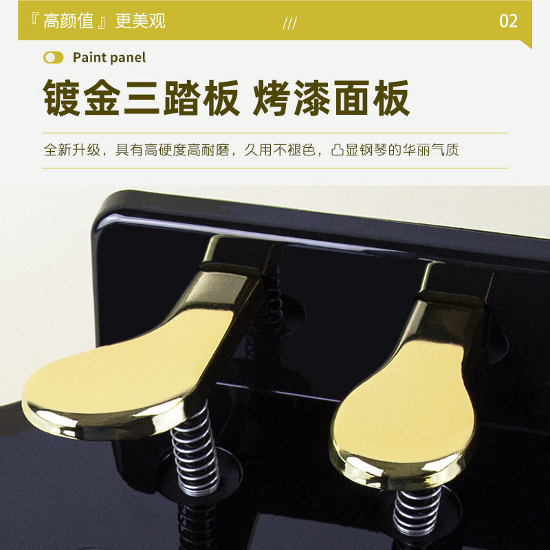 PUNK钢琴辅助踏板增高器儿童练琴踩脚踏凳钢琴踏板延音器升降器