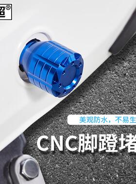 塞闽超小牛电动车M2/Ms/G/UJIG2/B0脚蹬塞堵头UC/U1D/0U1+中轴配