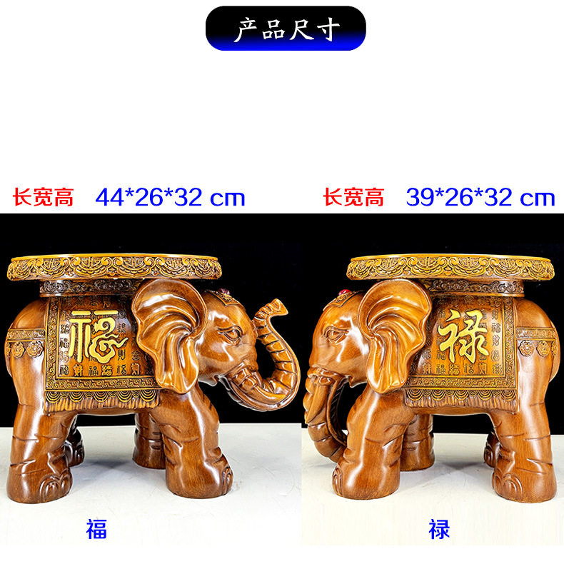 大象凳子换鞋凳进门入户坐墩新中式玄关落地客厅摆件一对门口招财