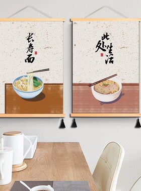 新中式高清杉木流苏挂画 一日三餐田园清新饭店餐饮餐厅清新墙面