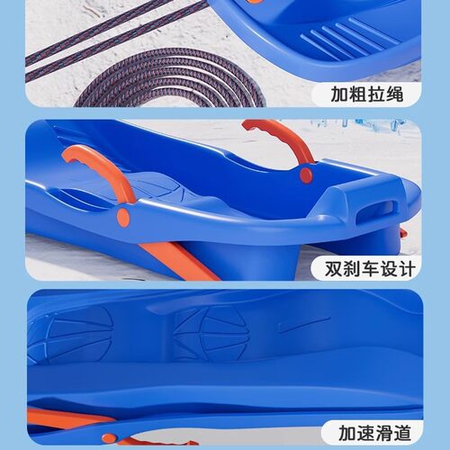 亲子双人滑雪板带靠背加长加宽户外加厚耐磨滑草板雪爬犁雪橇车