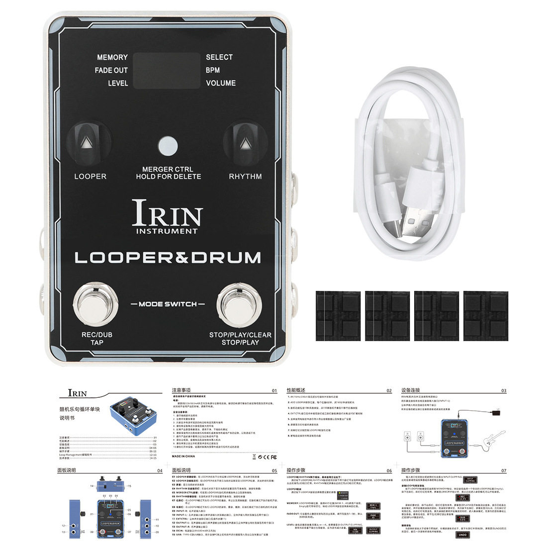 IRIN电吉他综合效果器乐句循环录音鼓机单块效果器贝斯调音器LOOP