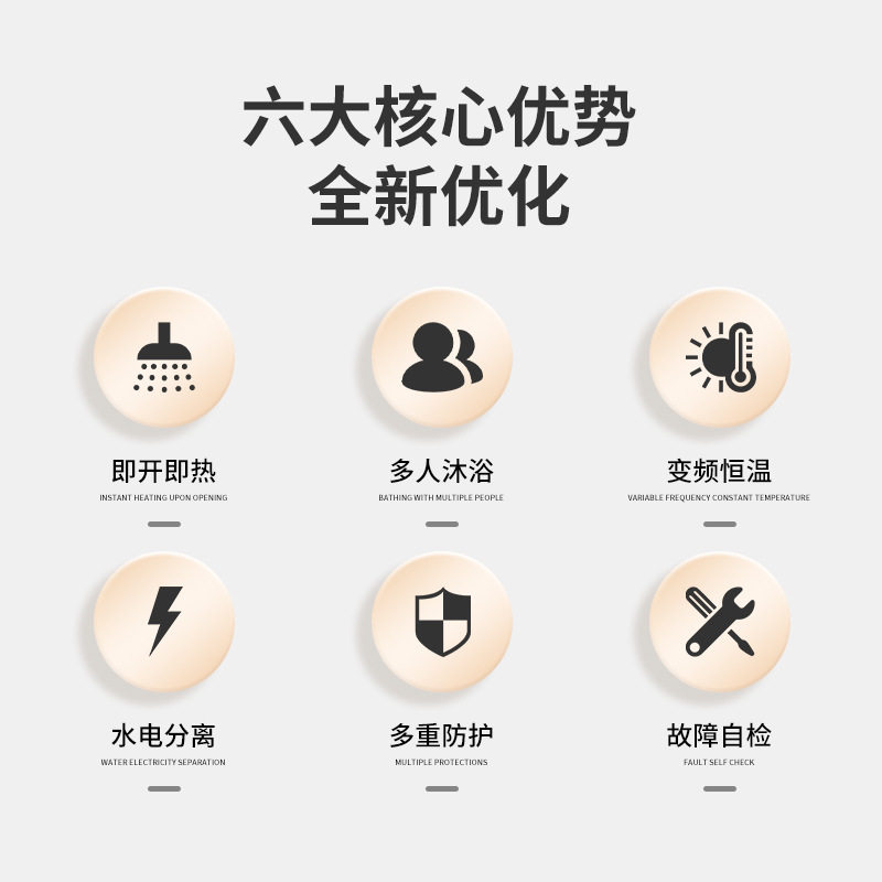 即开即热式电热水器即热即开家用洗澡快速热恒温淋浴出租房热水器