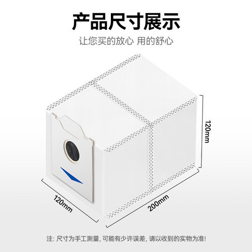 万创适配 N30 PRO扫地机器人配件集尘袋夹碳无纺布袋垃圾袋