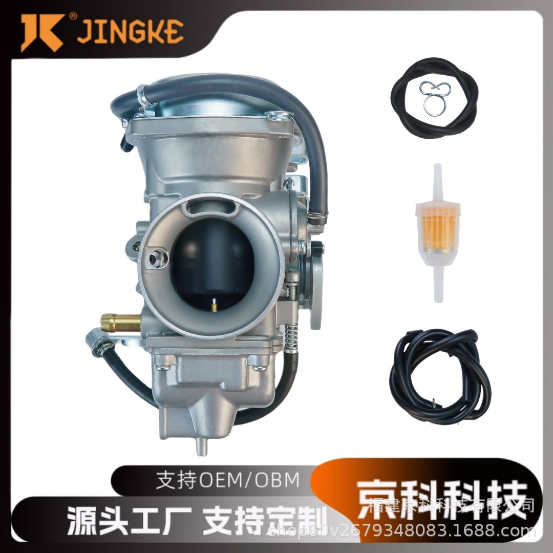 摩托车化油器适用于honda  XR650L 16100-MY6-772 厂家 京科