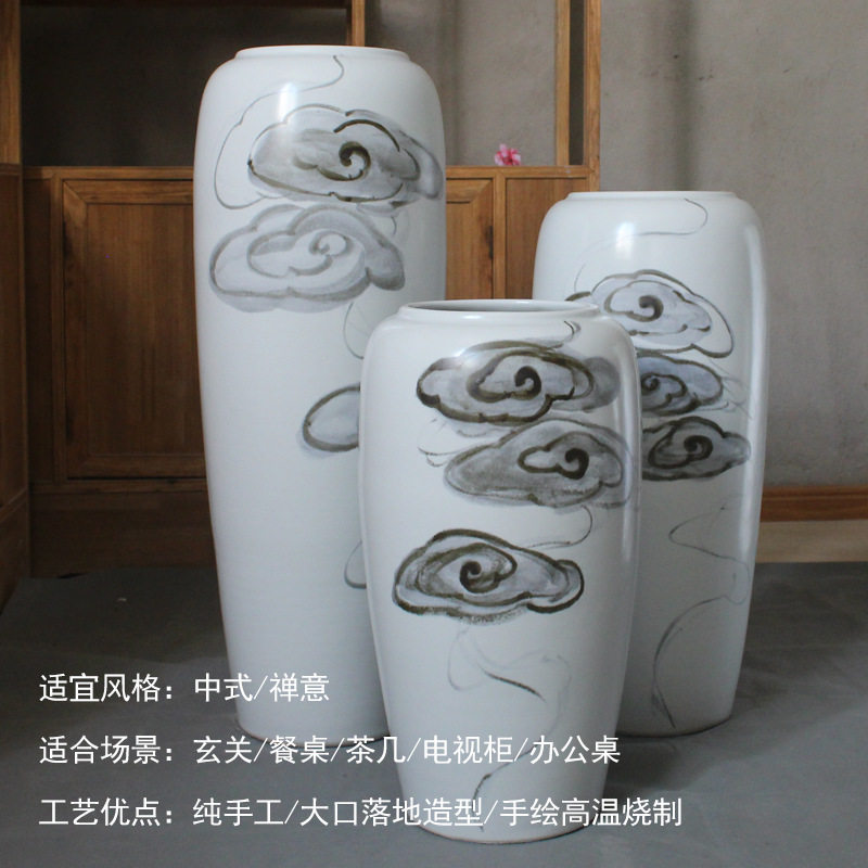 新中式落地花瓶陶瓷摆件家居装饰客厅电视柜软装装饰玄关祥云摆设