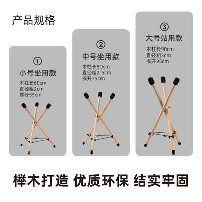 空灵鼓碟木支架手木架乐配件可器收纳架子VDW空灵鼓架实鼓架鼓锤