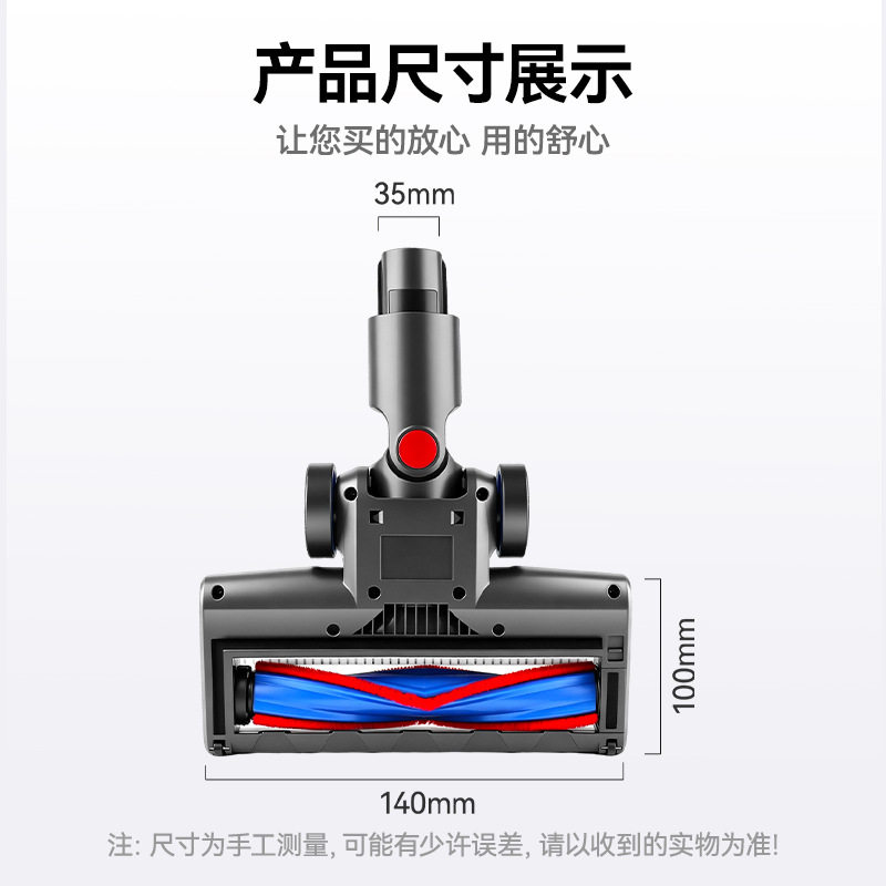 万创适用于dyson戴森吸尘器V7V8V10V11V15吸尘器配件直驱地刷耗材