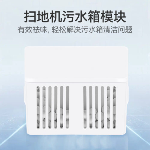 万创适配石头P20 PRO/G20S Ultra扫地机器人配件污水箱模块耗材