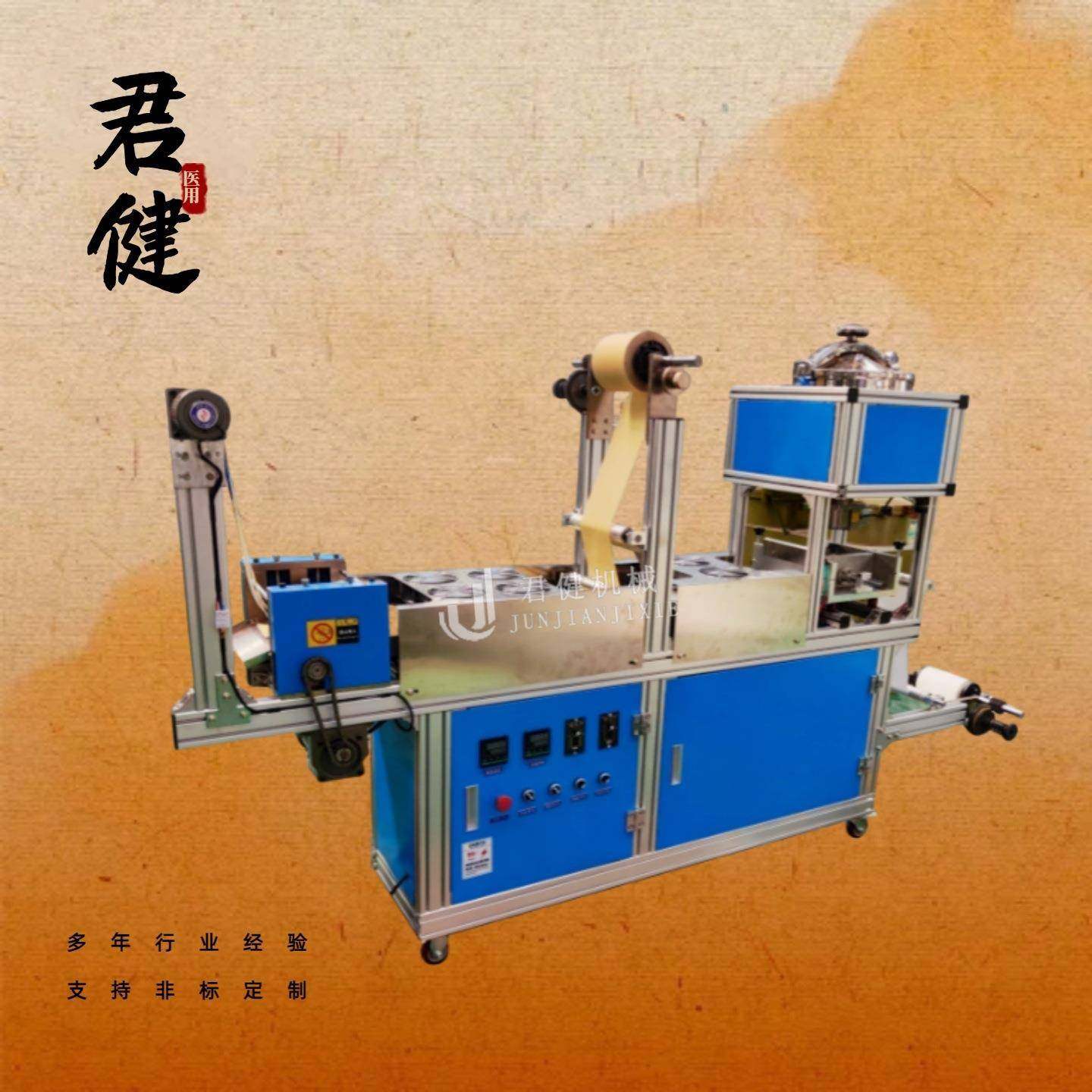 小型胶粘剂涂布机水凝胶膏药涂布机器导电按摩仪贴片涂布分切机,工业油品/胶粘/化学/实验室用品,涂布棒,淘宝优惠券,粉丝福利购,淘宝优惠卷