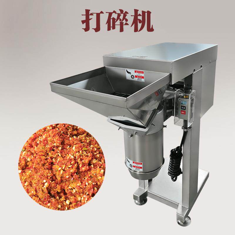 商用辣椒酱打碎机强力蒜蓉酱破碎机泰国香料粉碎机无需加水