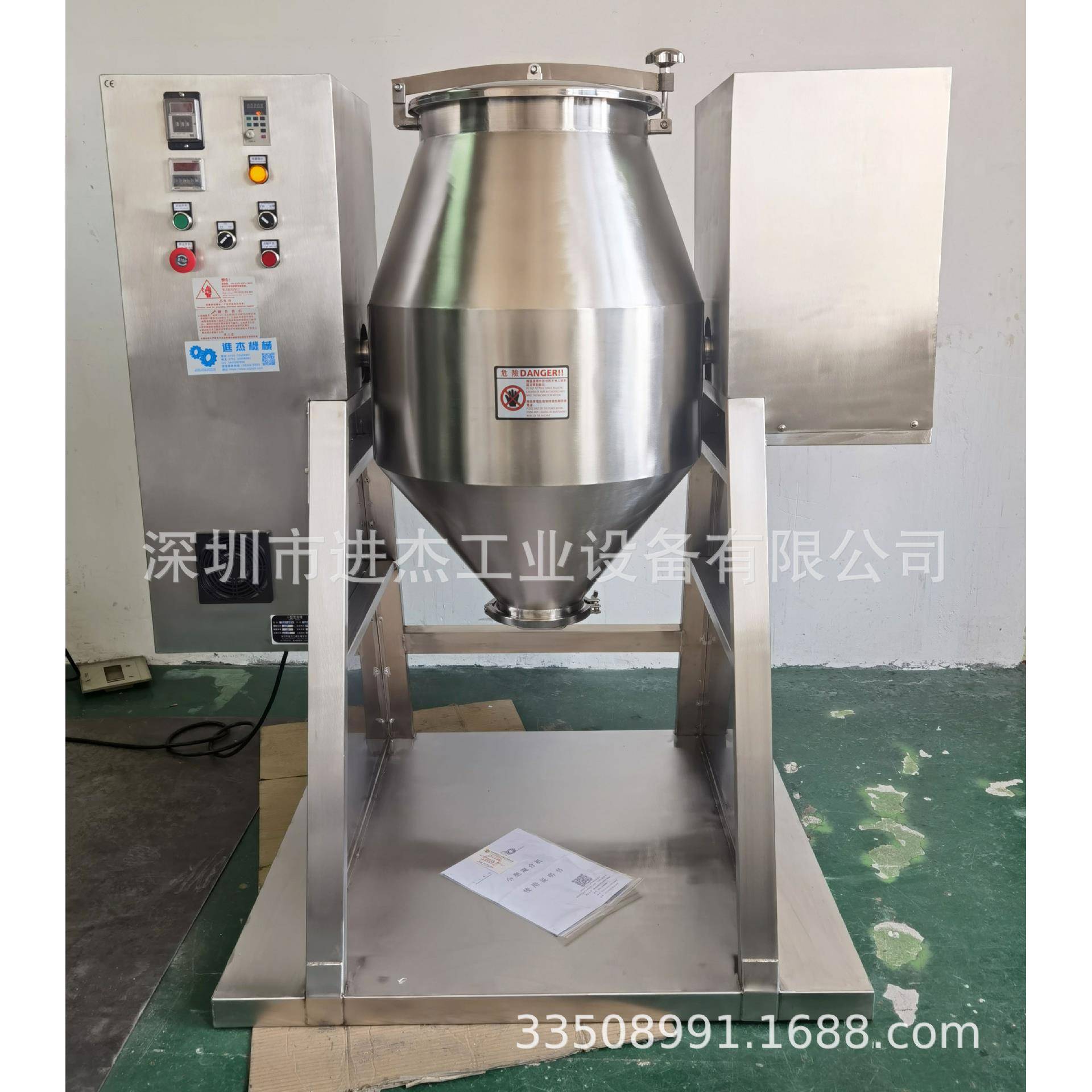 40KG强制搅拌机120L高速旋转混拌机流动性差的物料混匀机