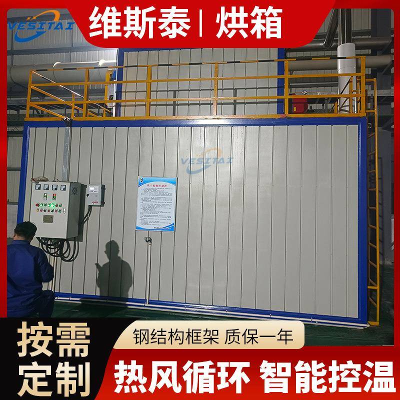 工业烘箱高温烘箱烤箱食品制药干燥箱热风循环烘箱化工大小型工业