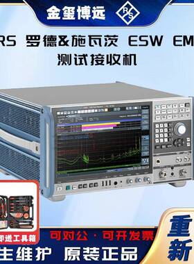 ESW8ESW26ESW44EMI测试接收机